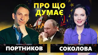 🤔НАЙКРАЩИЙ СЦЕНАРІЙ ЗАКІНЧЕННЯ ВІЙНИ: журналіст Віталій Портников у Рандеву