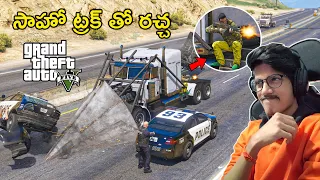 Missions With SAAHO TRUCK In GTA 5 | In Telugu | THE COSMIC BOY