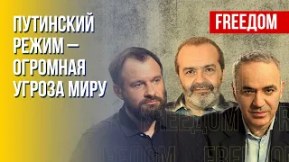 Гибридная война: коллективная ответственность россиян. Каспаров, Шендерович, Лошак