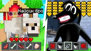 Я прожил 100 Дней за МУЛЬТЯШНОГО ПСА в Майнкрафте SCP CARTOON DOG В MINECRAFT