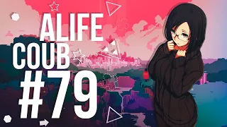 ALIFE COUB #79 anime coub / gif / music / anime / best moments