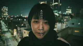 眞魚 ‐ MAKE MY DAY（Music Video）