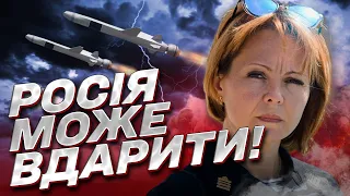 ❗️❗️ Росія може потужно вдарити по Україні! | Наталія Гуменюк