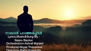 PRAVASA MANASINE | THOTTUNARTHUNNA | NAAL AAL PARANJA POL |Nasru Backer