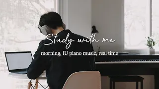 STUDY WITH ME ☀️ morning daylight (IU 🎹 piano music)