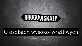 O osobach wysoko-wrażliwych | Drogowskazy