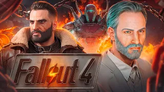 Про Fallout 4 (Часть 3)