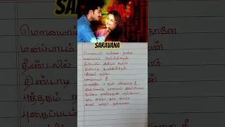 Kadhal Suthuthea lyrical video | Saravana #saravana | Simbu and Jo Combo |KS Ravikumar #str