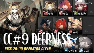 CC#9: Operation Deepness Risk 26 - 10 Operator Clear | Arknights Strategy