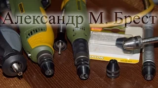 Proxxon 28941  Микропатрон  Патрон для бормашинки   Proxxon micromot system  М8 х 0,75