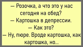 🤡Муж С Женой Загорают На Пляже   Сборник Свежих,смешных Анекдотов!Юмор!