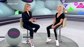 Диана Арбенина в программе "Тема" на Ру.ТВ