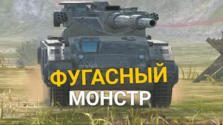 САМЫЙ КОСОЙ ТАНК С ФУГАСОМ 1000 - НОВЫЙ CALIBAN ИЗ КОНТЕЙНЕРОВ | TANKS BLITZ СТРИМ