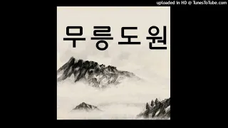 독서013-2 코스모스, 칼 세이건