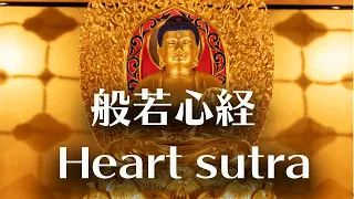 般若心経 木魚あり/ japanese Heart sutra  /