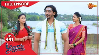 Nethravathi - Ep 441 | 23 August  2022 | Udaya TV Serial | Kannada Serial