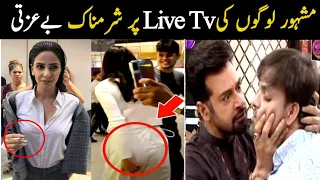 Top Insulting Moments of Pakistani Celebrities on Live TV | Aina TV