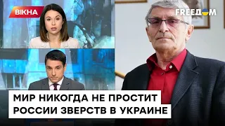 Кремлевская пропаганда в Украине не работает. Какие настроения царят среди украинцев — Головаха