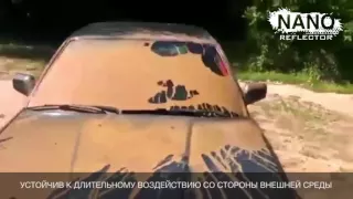 Nano Reflector Automobile Kazakhstan