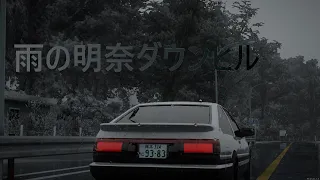 【MTA:SA】  AE86を使用して危険な雨明奈ダウンヒル！