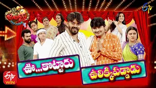 Extra Jabardasth | 30th July 2021 | Full Episode | Sudigaali Sudheer,Rashmi,Immanuel | ETV Telugu