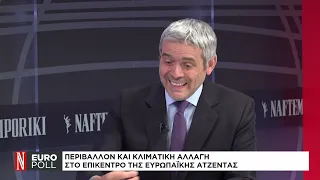 Ο Κ. Καραγκούνης , η Ολ. Τελιγιορίδου και ο Κ. Χρυσόγονος στην εκπομπή Europoll στη NΑΥΤΕΜΠΟΡΙΚΗ TV