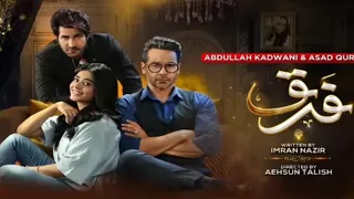 Farq Episode 45 ||promo|| teaser.Faisal Qureshi_Sehar Khan_Adeel Chuhadry