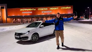 ЗАБРАЛ Lada Vesta NG ДОМОЙ!!! ЧТО ЖЕ БУДЕТ ДАЛЬШЕ???