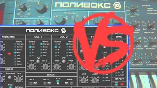 Real hardware 'polyvox' vs software 'polyvoks'. Let's try to compare sounds