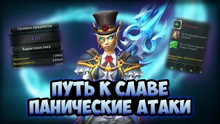 #4 ПУТЬ К СЛАВЕ, УЧИМ АРКАН МАГА | WoW Dragonflight 10.2.5