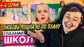 От первого лица: Школа 2 - Хотел как лучше, а получилось как всегда! (РЕАКЦИЯ) | ТипоТоп