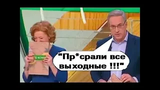 Хохотали в голос все! "Хочешь я тебя за ж*пу укушу?" Анекдоты Сборник лучшее Ч 1-я "Юмор и приколы"