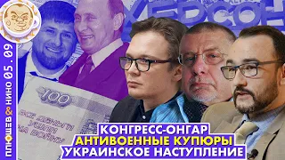 Breakfast Show. Саша и Нино. Юрий Федоров, Кирилл Мартынов, Майкл Кофман, Тумсо Абдурахманов.