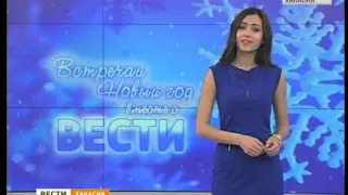 Вести утро. 04 12 2014