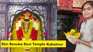 Kokatnur Shree Renuka Yellamma Devi Temple vlog in Hindi | Devotional Vlog In Hindi | Yellamma Devi