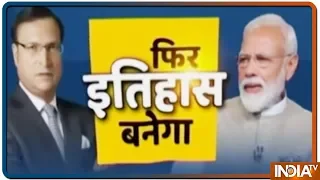 PM Modi के सबसे बड़े Interview पर क्या कहती है जनता, जानिए क्या है Public Opinion