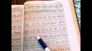 Surah baqarah ayat 66-70 | quran Pashto translation |