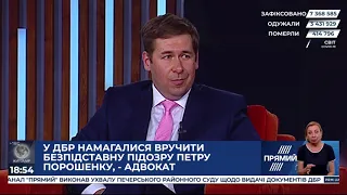 Новіков про переслідування Порошенка: Венедіктова і ДБР не бояться зіпсувати свою репутацію