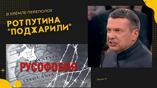 О запрете въезда Соловьёву в Латвию: Италия будет следующей