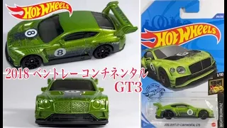 【HOTWHEELS(ホットウィール)】☆『2018 BENTLEY CONTINENTAL GT3 (2018 ベントレーコンチネンタル GT3)』です。☆ミニカー(MINICAR)