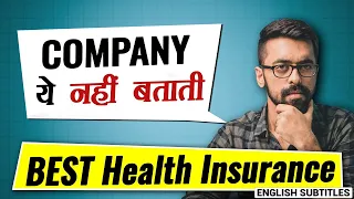 ⬛ [Secrets Revealed] How to find the BEST Health Insurance Policy? ft @BWealthy