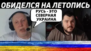 Дедушка Вокс обиделся на летопись / чат рулетка