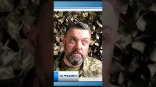 Як Олег ТЯГНИБОК пішов на війну