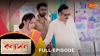 Kanyadaan - Full Episode | 3 August 2022 | Sun Bangla TV Serial | Bengali Serial