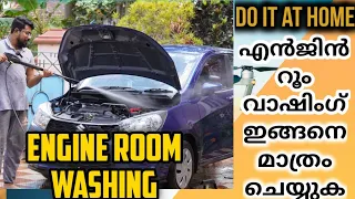 Engine room washing | special washing with Electric blower | Cost efficient | #mgatexplore