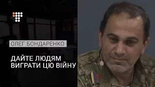 Командир інструкторської групи морської піхоти «Скажені птахи»: дайте людям виграти цю війну