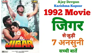 Jigar movie unknown facts budget box office revisit review trivia Ajay devgan Karishma kapoor 1992