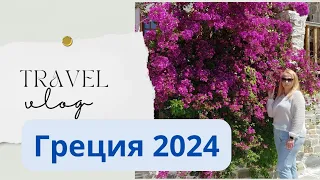 Мини путешествие в  Грецию  2024 Квартира так себе , Как доехать с Аэропорта на автобусе в центр