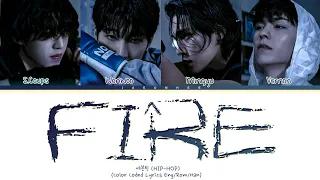 SEVENTEEN 'Fire' Lyrics (세븐틴 Fire 가사) (Color Coded Lyrics)