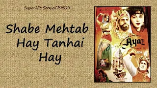 Shabe Mehtab Hay Tanhai Hay | Ayaz (1960) | Iqbal Bano | Khawaja Khursheed Anwar | Qateel Shifai
